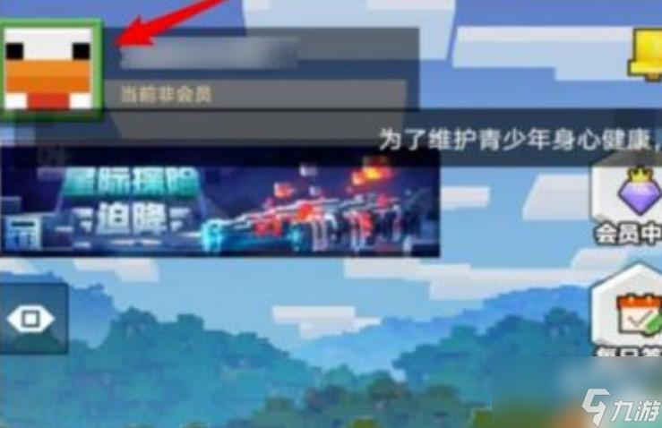我的世界2023年7月30日有哪些兑换码