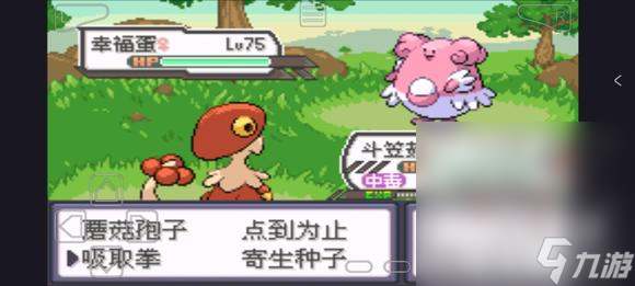 《口袋妖怪究极绿宝石5.5》大吾宅邸等级速刷攻略分享