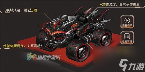 qq飞车地狱雷诺怎么获取