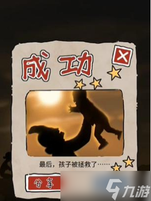 隐秘的档案负重前行怎么过