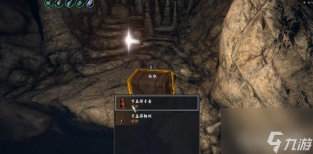 巫师3亨盖得套装全部位置如何分布？ （暗影长者的洞穴）