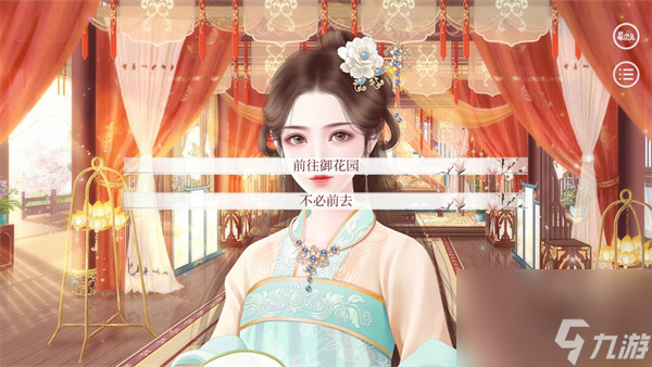深宫曲新剧情妃冯妙晴详细攻略