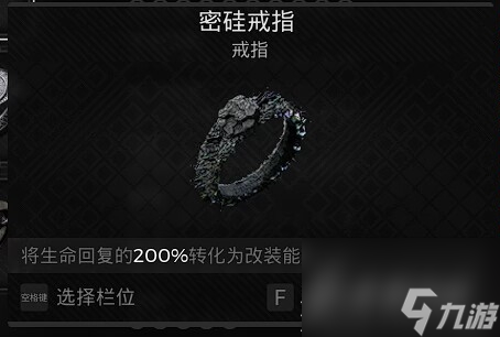 遗迹2无限改装BD装备搭配指南