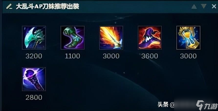 lol刀妹符文推荐 极地大乱斗AP刀妹娱乐玩法分享