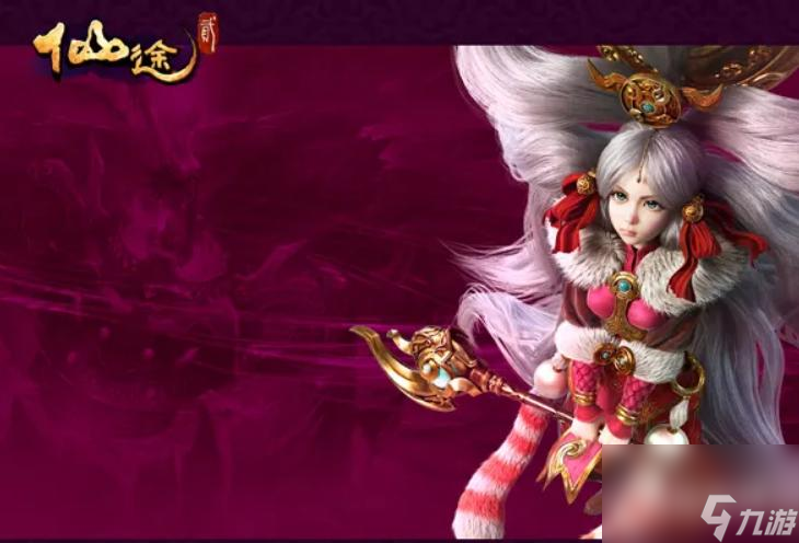 <a id='link_pop' class='keyword-tag' href='https://www.9game.cn/xiantu/'>仙途</a>如何摆摊？ （仙途杂货摊位）