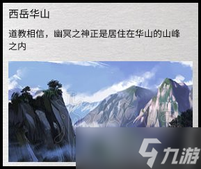 全面戰(zhàn)爭(zhēng)三國(guó)游戲地形是真實(shí)的么?地形游戲現(xiàn)實(shí)對(duì)比一覽