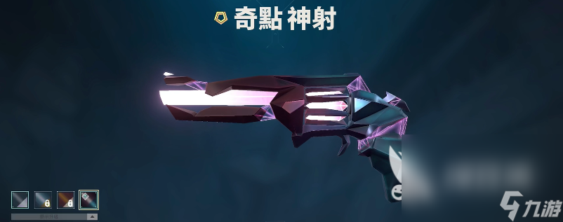 无畏契约正义皮肤推荐 无畏契约正义皮肤选哪个
