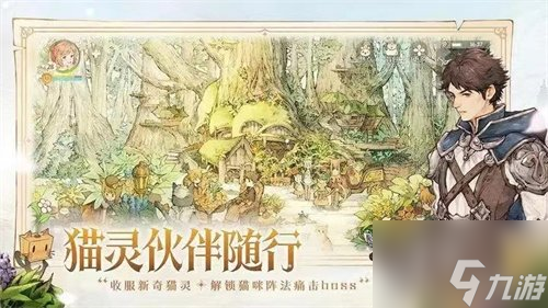 森之国度赛马如何操作 赛马玩法讲解