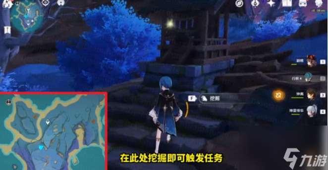 原神清籁旧忆怎么拍照-原神清籁旧忆拍照任务流程