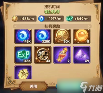 剑与远征坡尔金币获取方法介绍