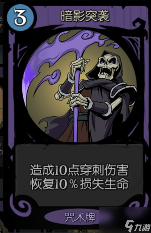 《月圆之夜》药剂师入门玩法：暗药流思路