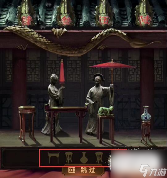 《纸嫁衣5无间梦境》第五章蝴蝶玉获取攻略