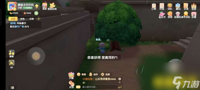 摩尔庄园古董失窃案攻略及密码解密（附:古董分布位置详解）