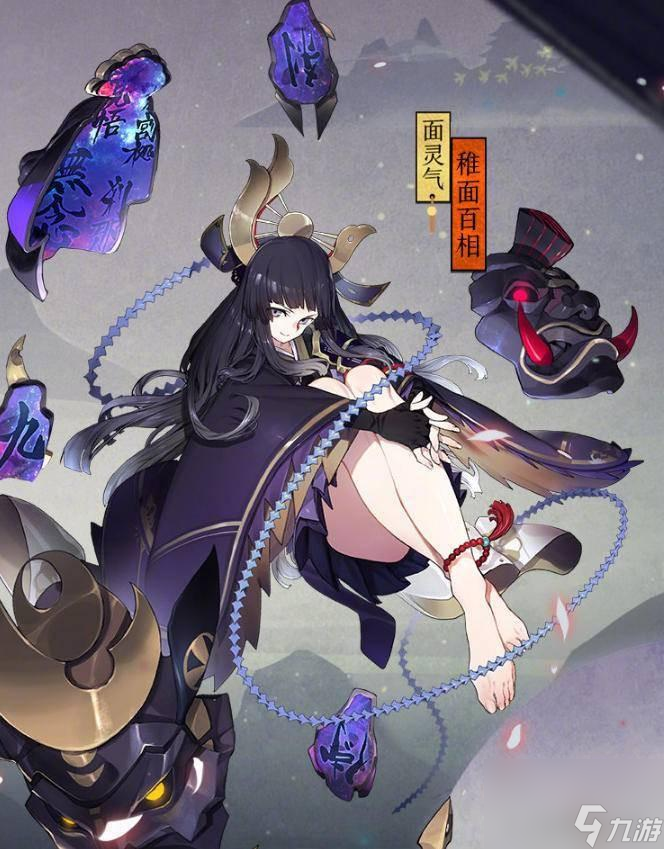 阴阳师面灵气皮肤特效 面灵气崽战皮肤确定