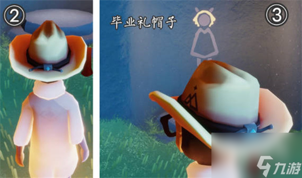 《光遇》拾光季毕业礼介绍