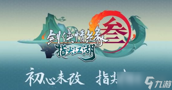 剑网3指尖江湖七秀坊产物都有哪些?七秀坊全产物介绍一览