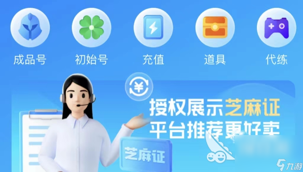 无畏契约冥驹皮肤怎么样 无畏契约冥驹皮肤分析