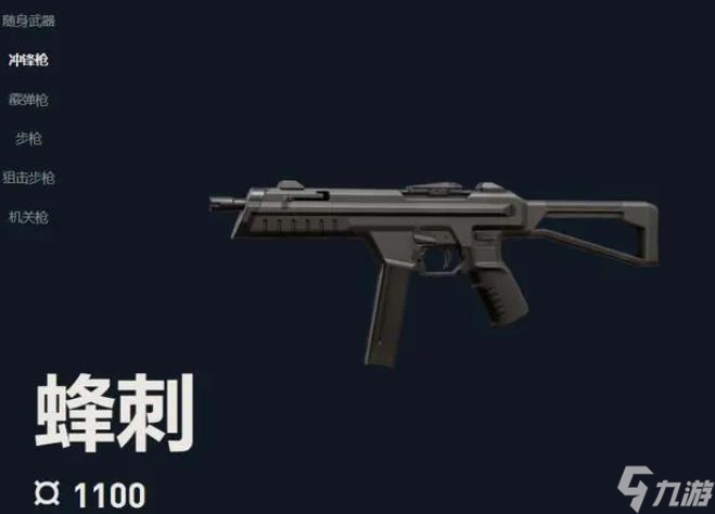 无畏契约锋刺强度分析 无畏契约锋刺厉害吗