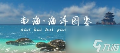 逆水寒老兵服夏日限时清凉活动介绍