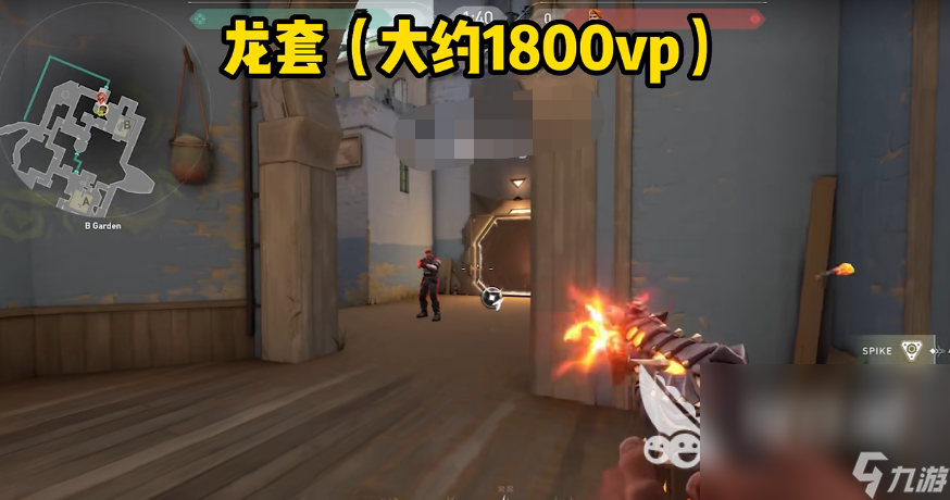 无畏契约狂怒皮肤选哪个 无畏契约狂怒皮肤选择推荐