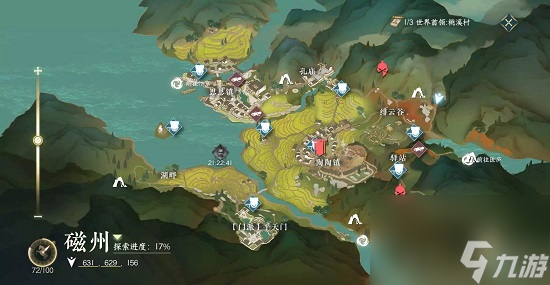 逆水寒手游鹿引同途怎么做_鹿引同途任务攻略