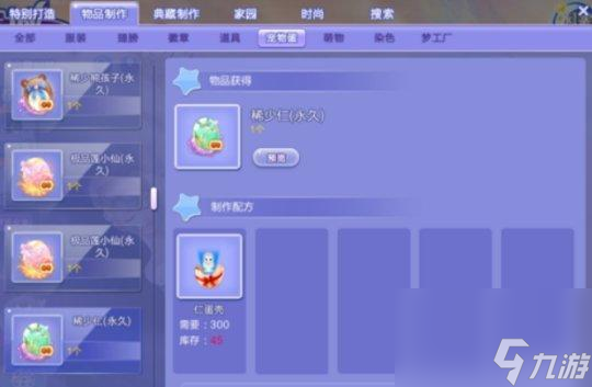 QQ炫舞宠物仁怎么加点？