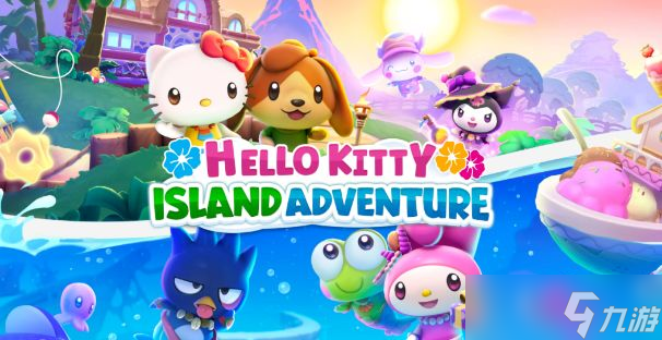 Hello Kitty Island Adventure游戏攻略