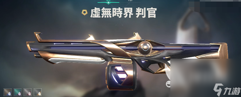 无畏契约判官皮肤推荐 无畏契约判官用什么皮肤好