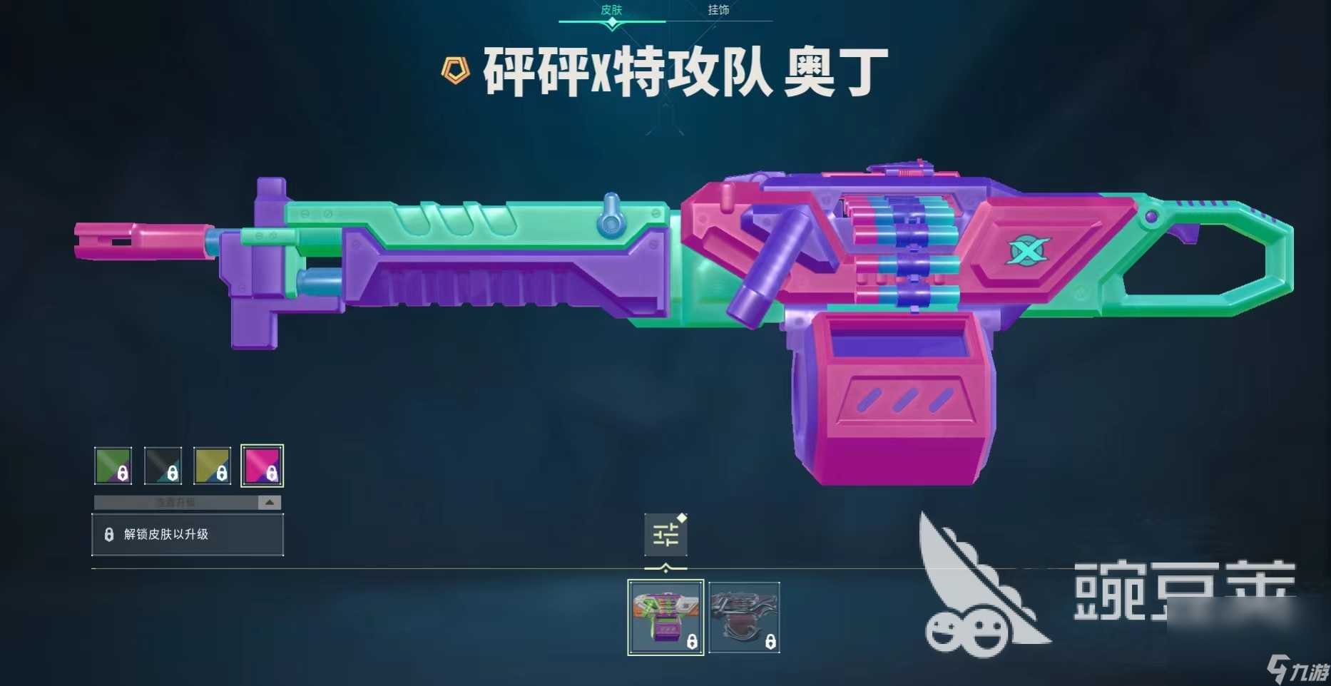无畏契约奥丁皮肤有什么 无畏契约奥丁皮肤介绍