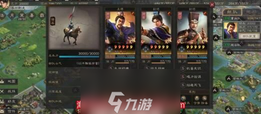 三国志战略版s10阵容怎么搭配-s10赛季6套最强阵容搭配
