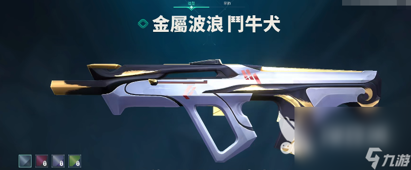 无畏契约獠犬皮肤哪个好 无畏契约獠犬皮肤推荐