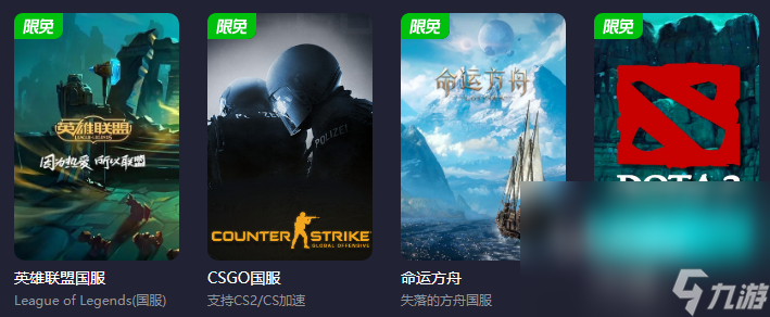 漫威蜘蛛侠重制版闪退怎么办 漫威蜘蛛侠重制版加速器下载推荐