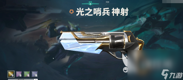无畏契约正义皮肤推荐 无畏契约正义皮肤选哪个