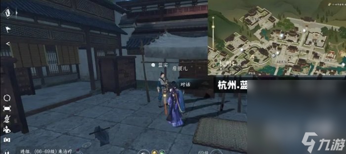 《逆水寒手游》阑夜流波时装获取方法攻略