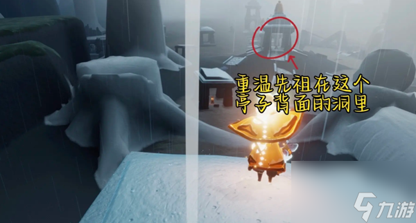 光遇7月28号任务怎么做
