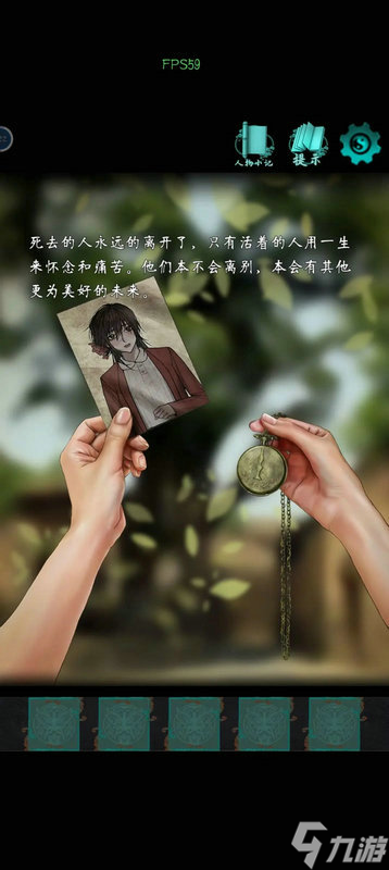 《点灯》评测：人有三魂七魄，灯通阴阳两界
