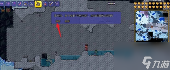 泰拉瑞亞腐化之地怎么阻止蔓延 泰拉瑞亞腐化之地阻止蔓延的方法