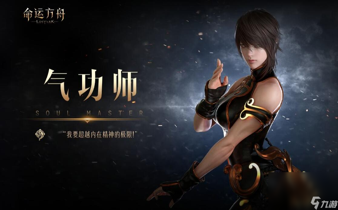 命运方舟进不去怎么办 命运方舟加速器介绍