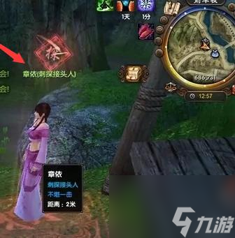 九陰真經(jīng)刺探怎么做？