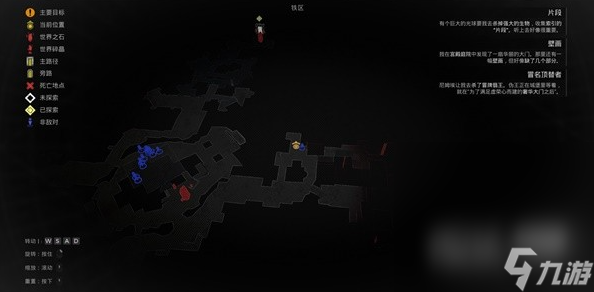 《遗迹2》隐藏职业炼金术士怎么解锁攻略