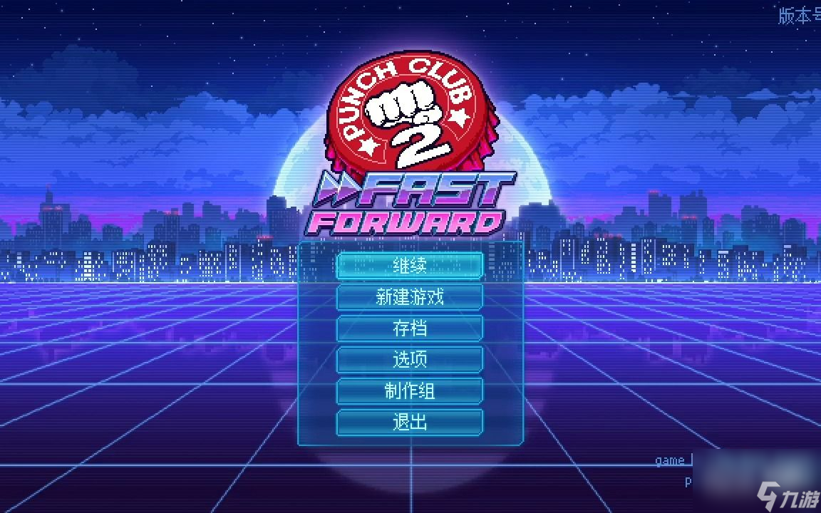 拳击俱乐部2快进未来凯西在哪里介绍