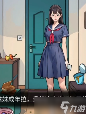 隐秘的档案十八岁的生日怎么过