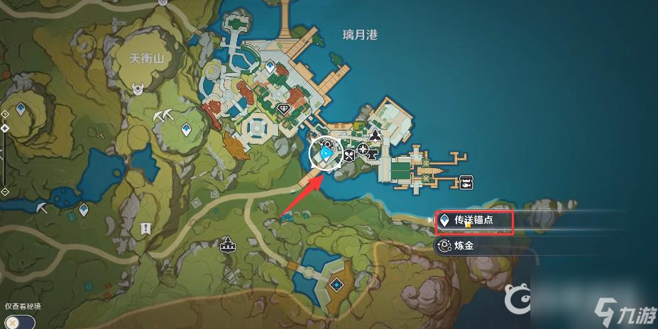 原神地下矿区地图怎么开？ （原神层岩巨渊地下矿区）