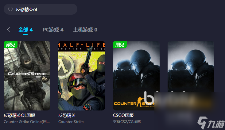 反恐精英ol掉帧最终解决办法分享 反恐精英ol掉帧怎么办