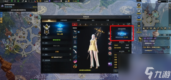 《命運(yùn)方舟》道具等級(jí)提升攻略 50級(jí)以后干什么？