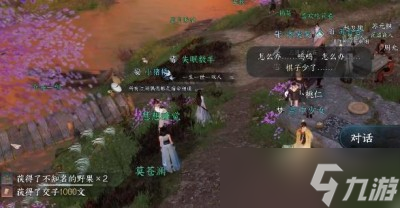 《逆水寒手游》棋踪何处任务完成方法一览