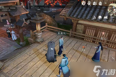 逆水寒手游助人为乐任务攻略