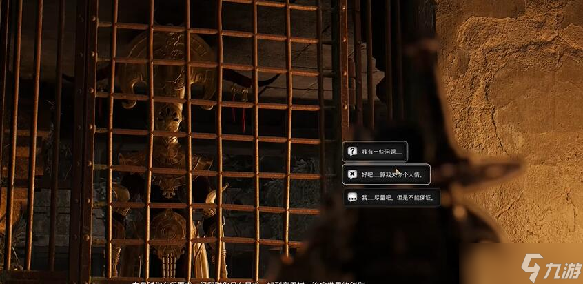 遗迹2皇家阔剑怎么获得
