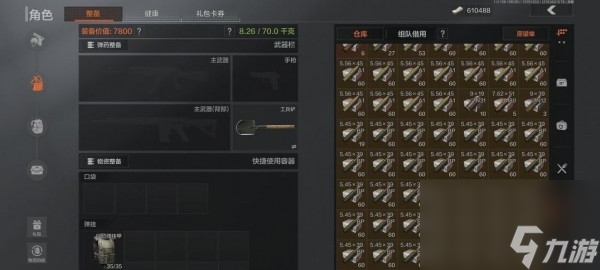 暗区突围背包怎么扩容