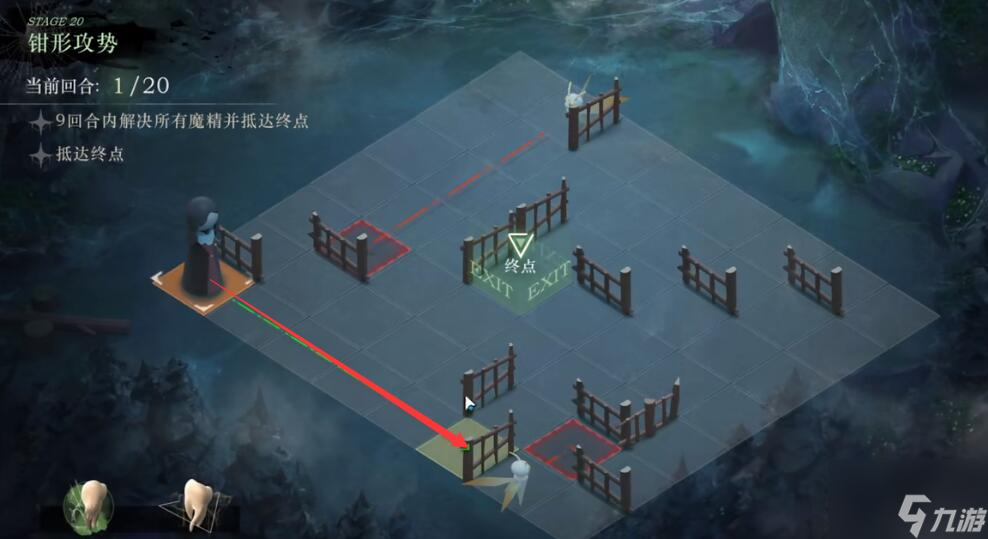《重返未来1999》钳形攻势通关路线图